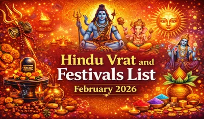 Festival List in February 2026