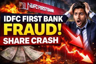IDFC First Bank Fraud
