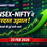 Stock Market Today 23 Feb