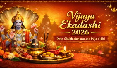 Vijaya Ekadashi Kab Hai 2026