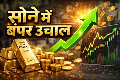 Gold Silver Rate Today 4 Feb