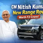 CM Nitish Kumar New Range Rover