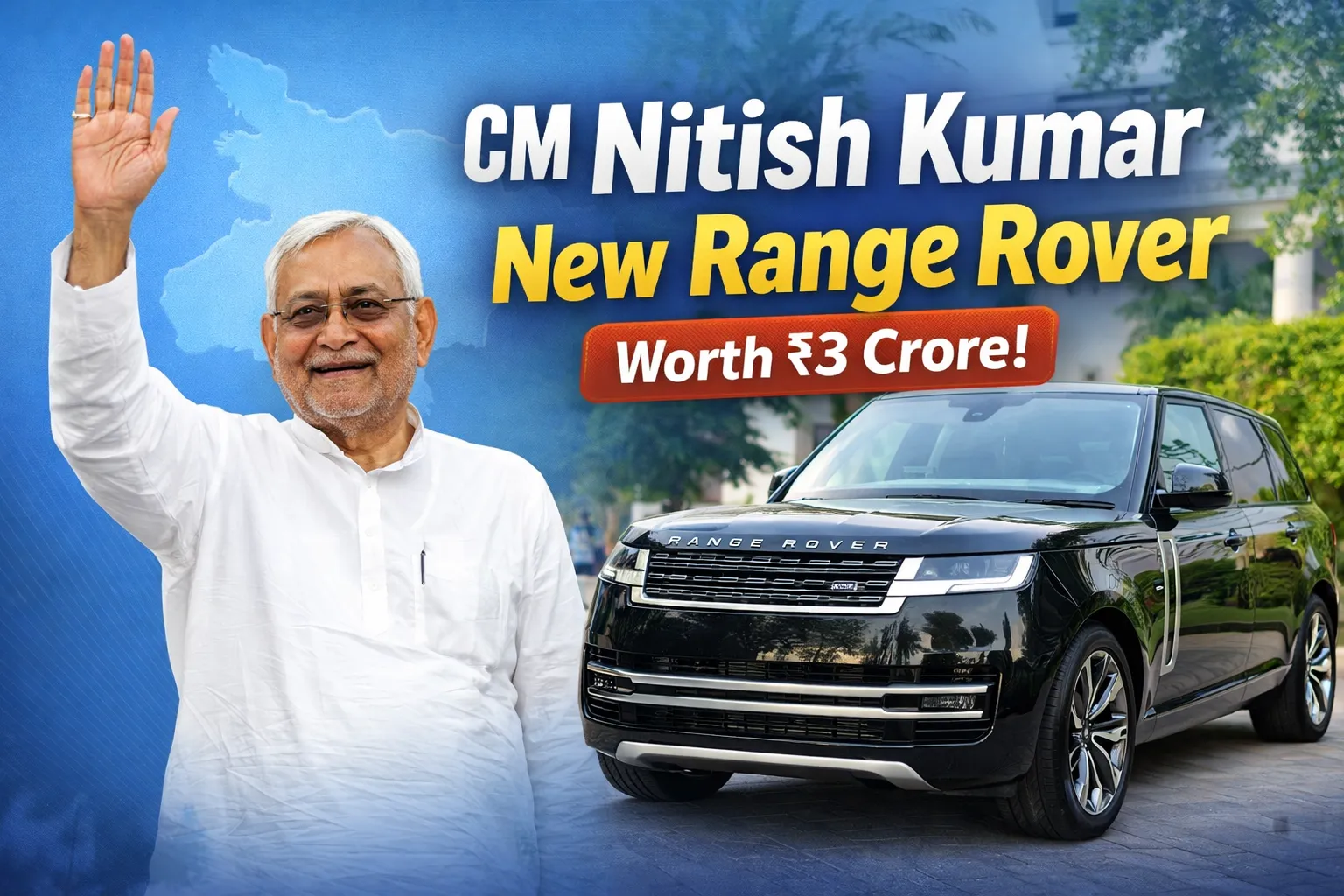 CM Nitish Kumar New Range Rover