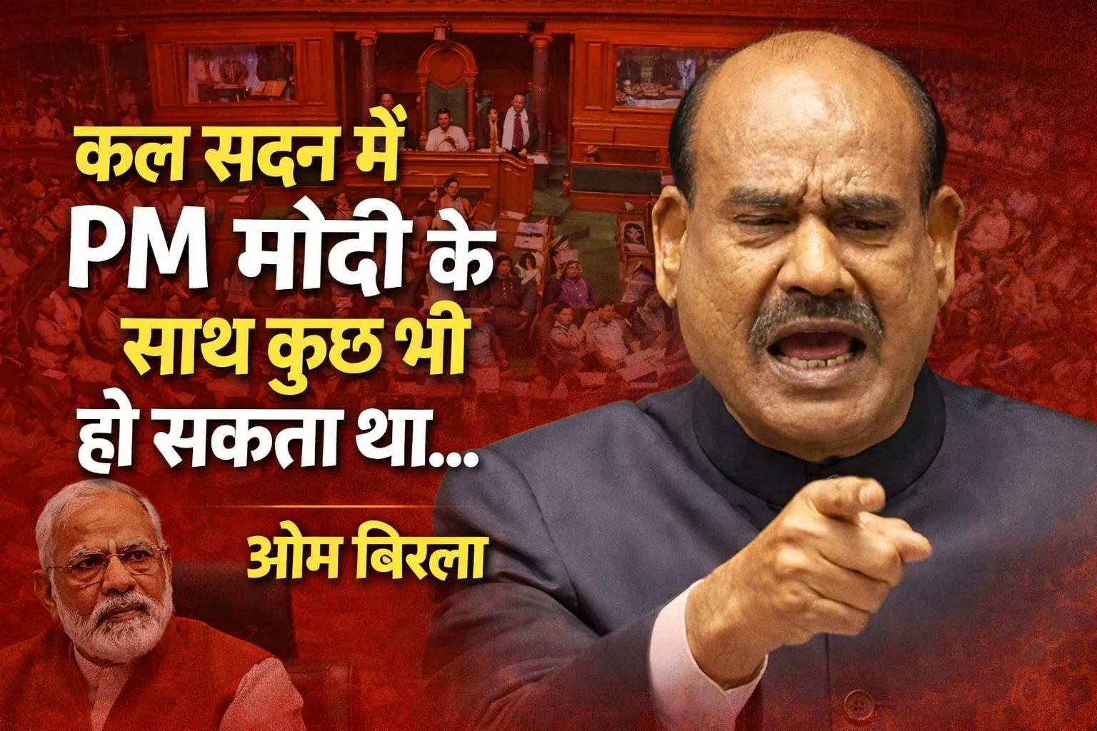 Om Birla On PM Modi (Image-AI)