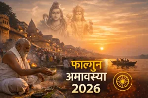 Phalguna Amavasya 2026 ke Niyam (image-AI genrated )