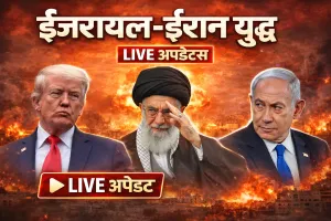 LIVE: कुवैत इंटरनेशनल एयरपोर्ट पर ईरान का ड्रोन अटैक