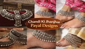 Chandi Ki Jhanjhar Payal Designs