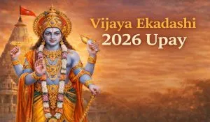 जीवन की हर बाधा होगी दूर! विजया एकादशी 2026 पर करें ये 6 विशेष चमत्कारी उपाय, बरसेगी श्री हरि की कृपा