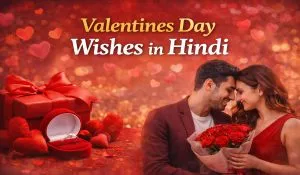 Valentines Day Wishes in Hindi