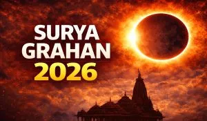 साल 2026 का पहला Surya Grahan आज, कुंभ राशि में चार ग्रह! जानें किन राशियों पर पड़ेगा इसका प्रभाव