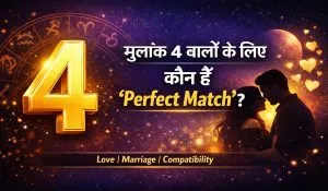 Mulank 4 Compatibility Number