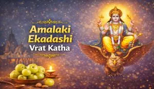 आमलकी एकादशी पर भगवान विष्णु होंगे प्रसन्न, यहां देखें व्रत कथा और इसका महत्व