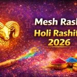 Mesh Rashi Holi Rashifal 2026