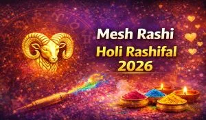 Mesh Rashi Holi Rashifal 2026