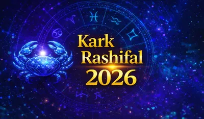 Kark Rashi Holi Rashifal 2026
