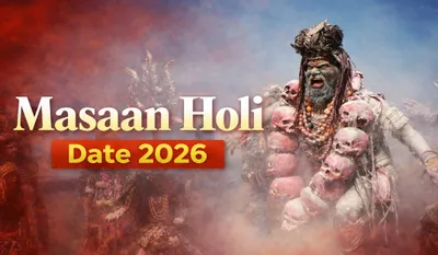 Masaan Holi Date 2026