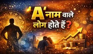 A Name Personality Traits