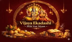 कैसे मिली श्रीराम को लंका पर विजय? जानें विजया एकादशी की पौराणिक व्रत कथा और पूजन के नियम