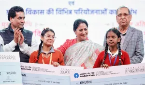 Delhi CM Financial Aid for Children