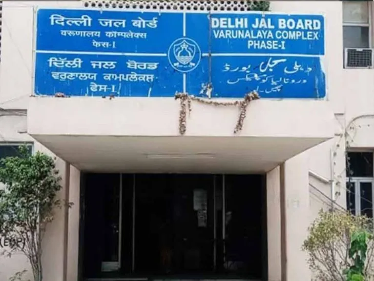 Delhi Govt Action on Janakpuri Accident