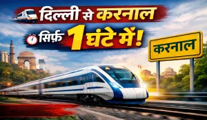 Delhi Panipat Karnal Namo Bharat Corridor
