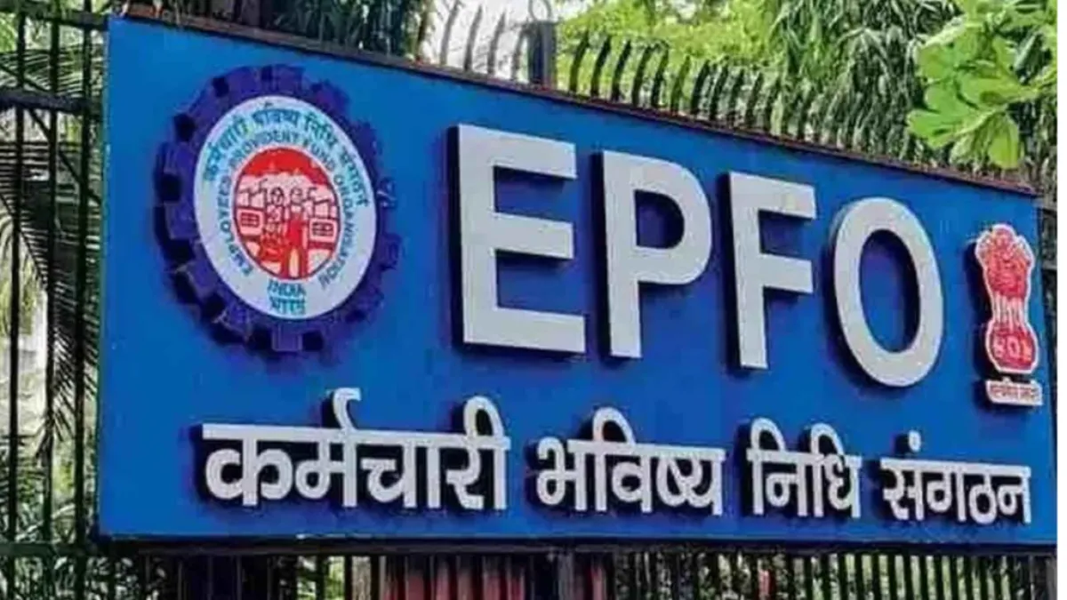 EPFO New Mobile App Launch