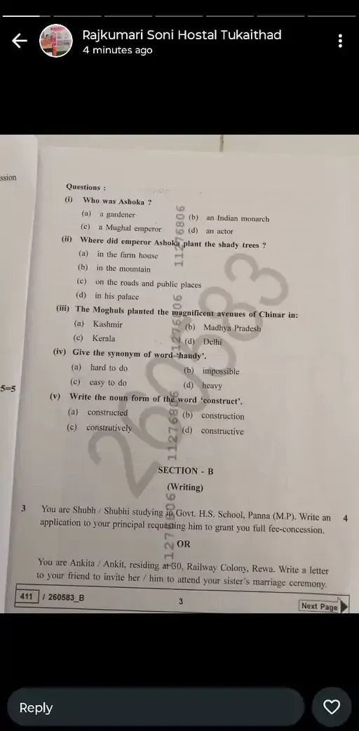 MP Board 10th English Paper Leak
