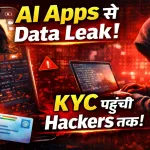 Google Play AI App Data Leak