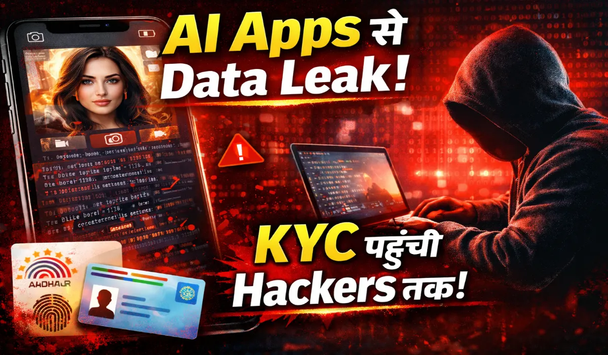 Google Play AI App Data Leak
