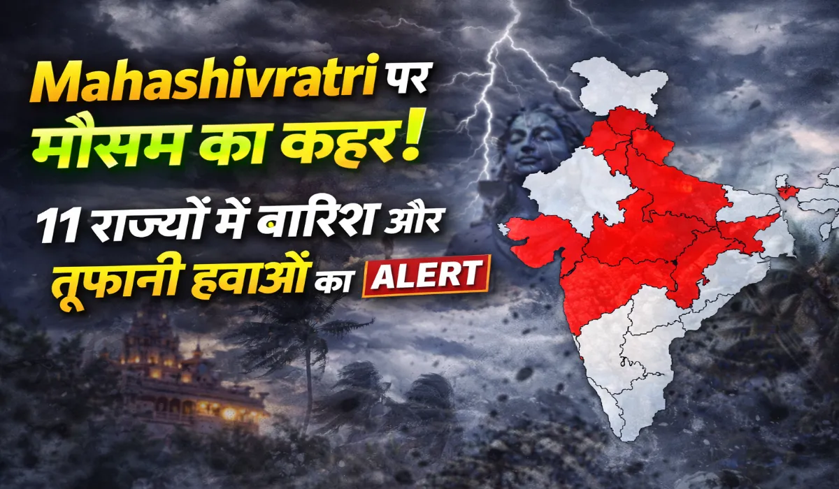 Heavy Rain Warning