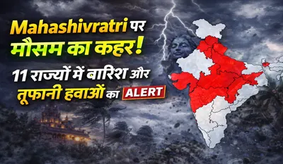 Heavy Rain Warning