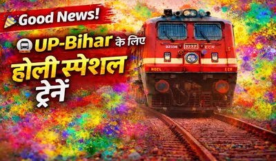 Holi Special Trains 2026