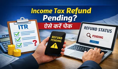 ITR Refund Delay Reason 2026