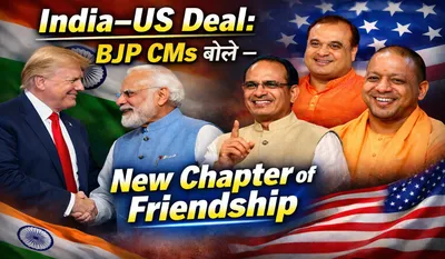 India America Agreement