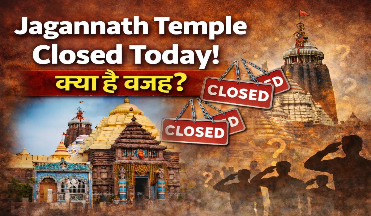 Jagannath Temple Closed Today