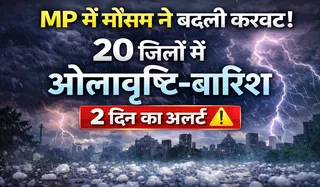 Madhya Pradesh Weather Alert