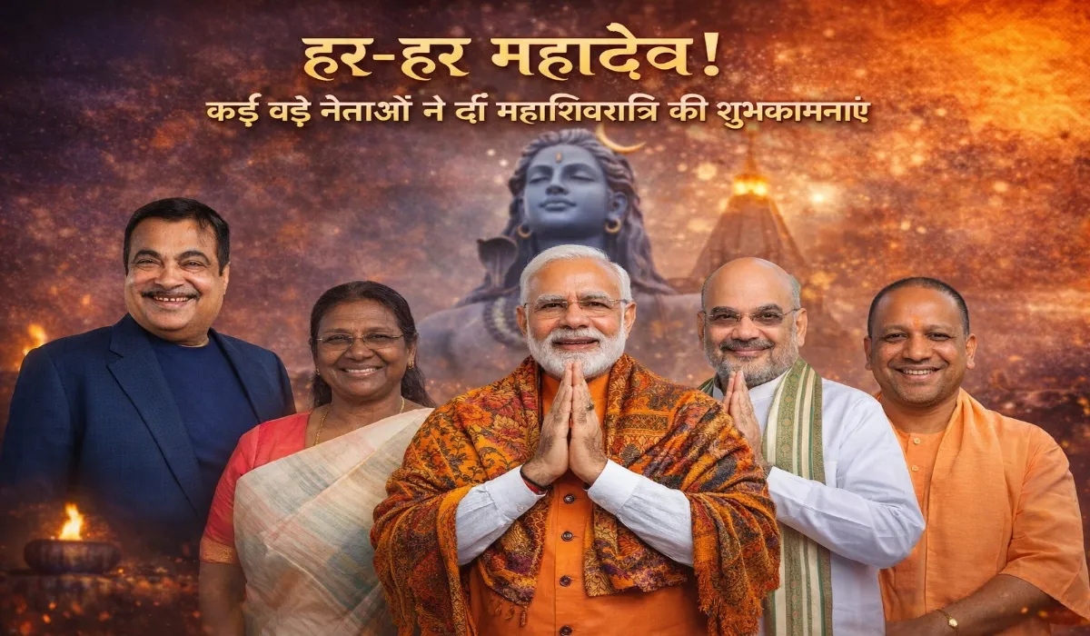Mahashivratri Wishes by PM Modi