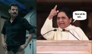 Mayawati On Ghuskhor Pandit