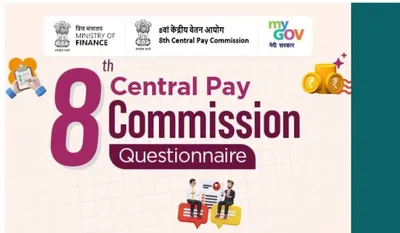 8th Pay Commission Website Launched