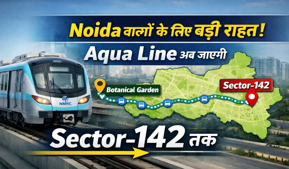 Noida Metro Extension