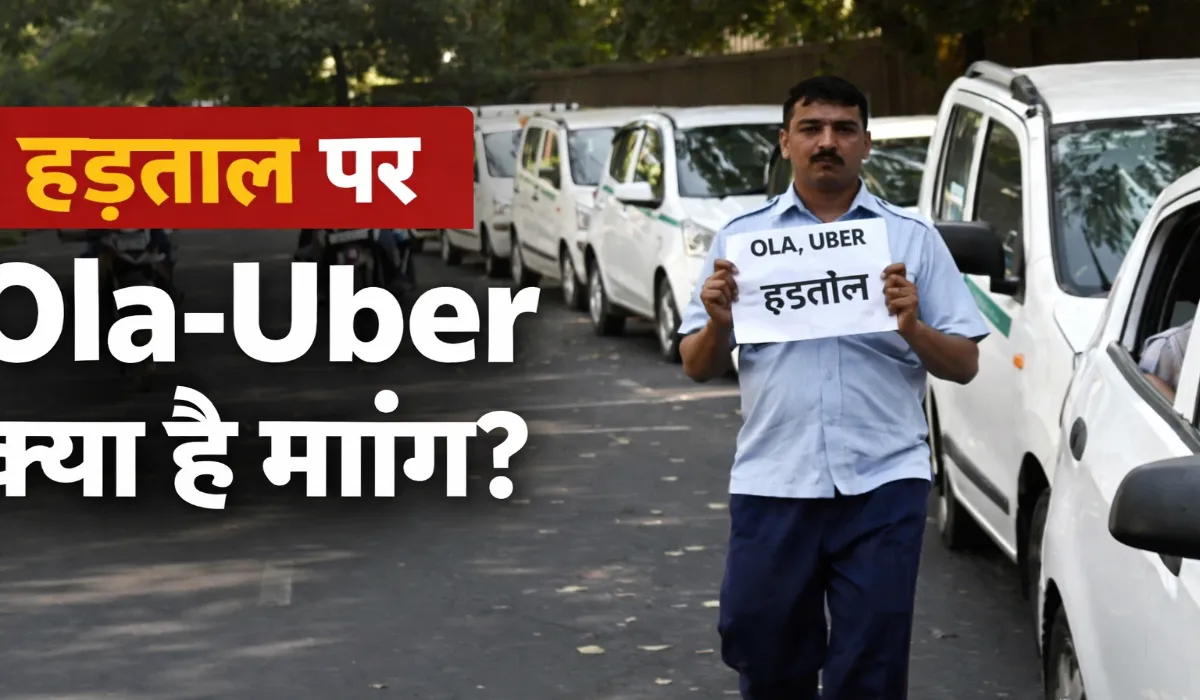 Ola Uber Strike