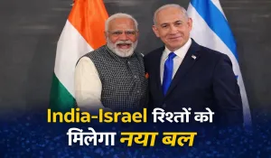 PM Modi Israel Visit Impact on India