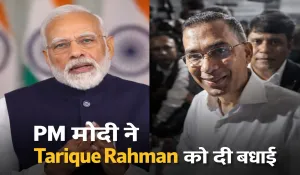 PM Modi congratulates Tarique Rahman