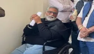 Big Breaking: सांसद पप्पू यादव को कोर्ट से राहत, 7 दिनों की जेल के बाद मिली जमानत