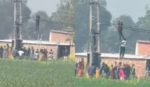 Pratapgarh Love Affair News