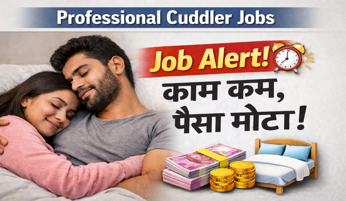 Professional Cuddler Jobs