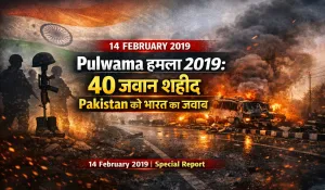 Pulwama attack 2019