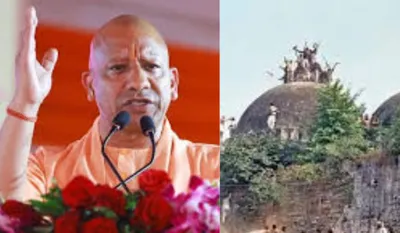 CM Yogi statement on Babri Masjid