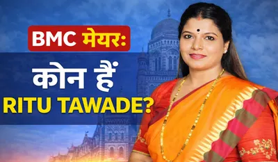 Ritu Tawde
