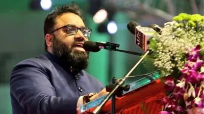 Ramzan Iftar Leave